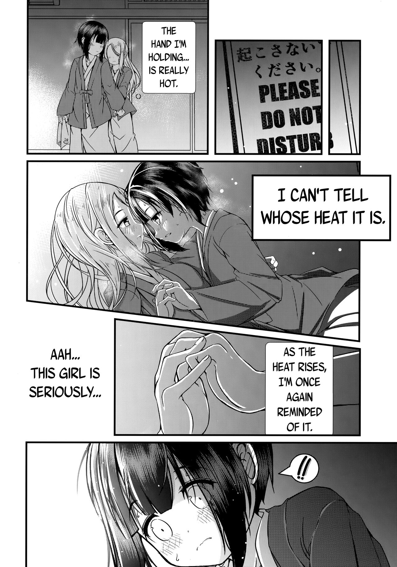 Hana ni Yukiakari | Snow Light on a Flower - Page 17
