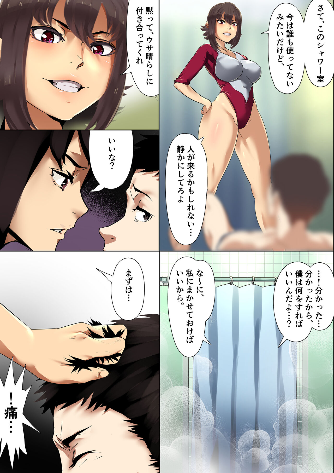 Preview page 7