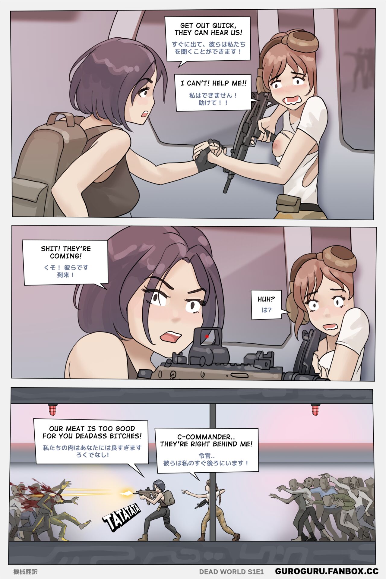 Dead world S1E1 - Page 3