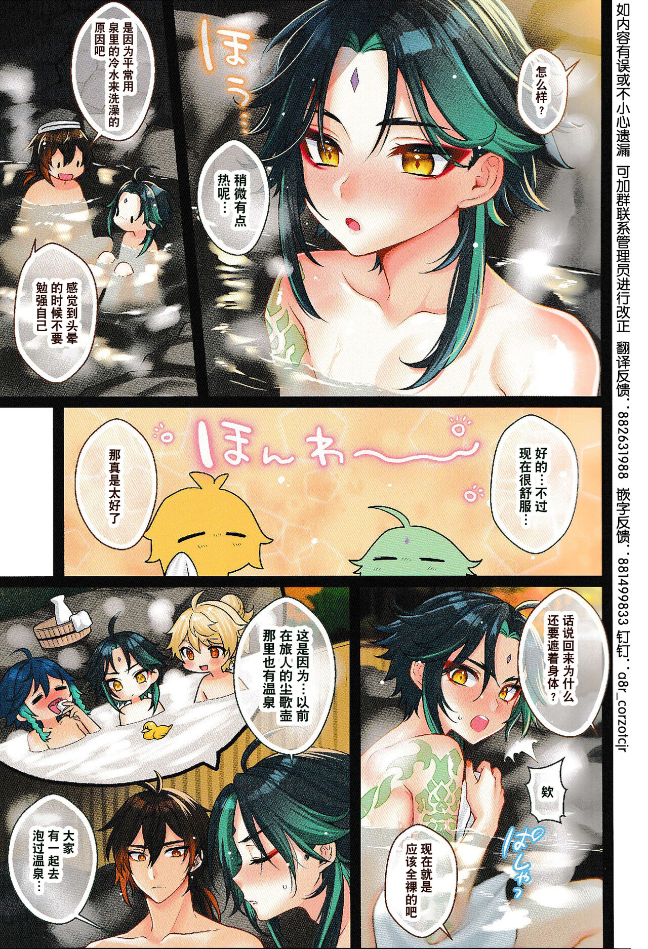 Preview page 5