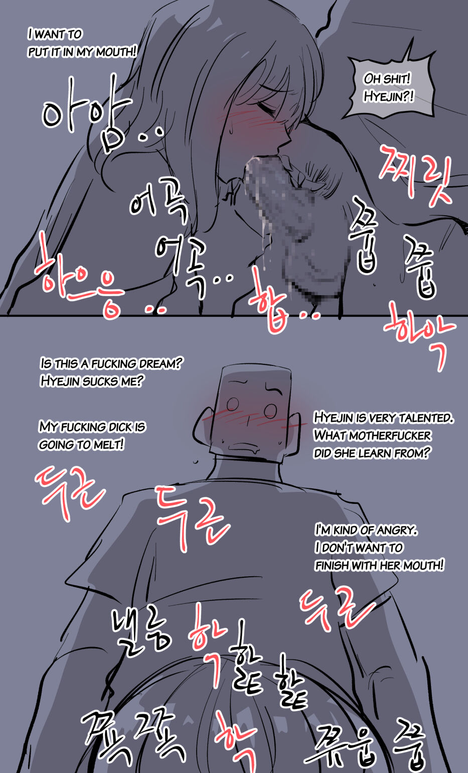 the girl`s private life-2 - Page 20