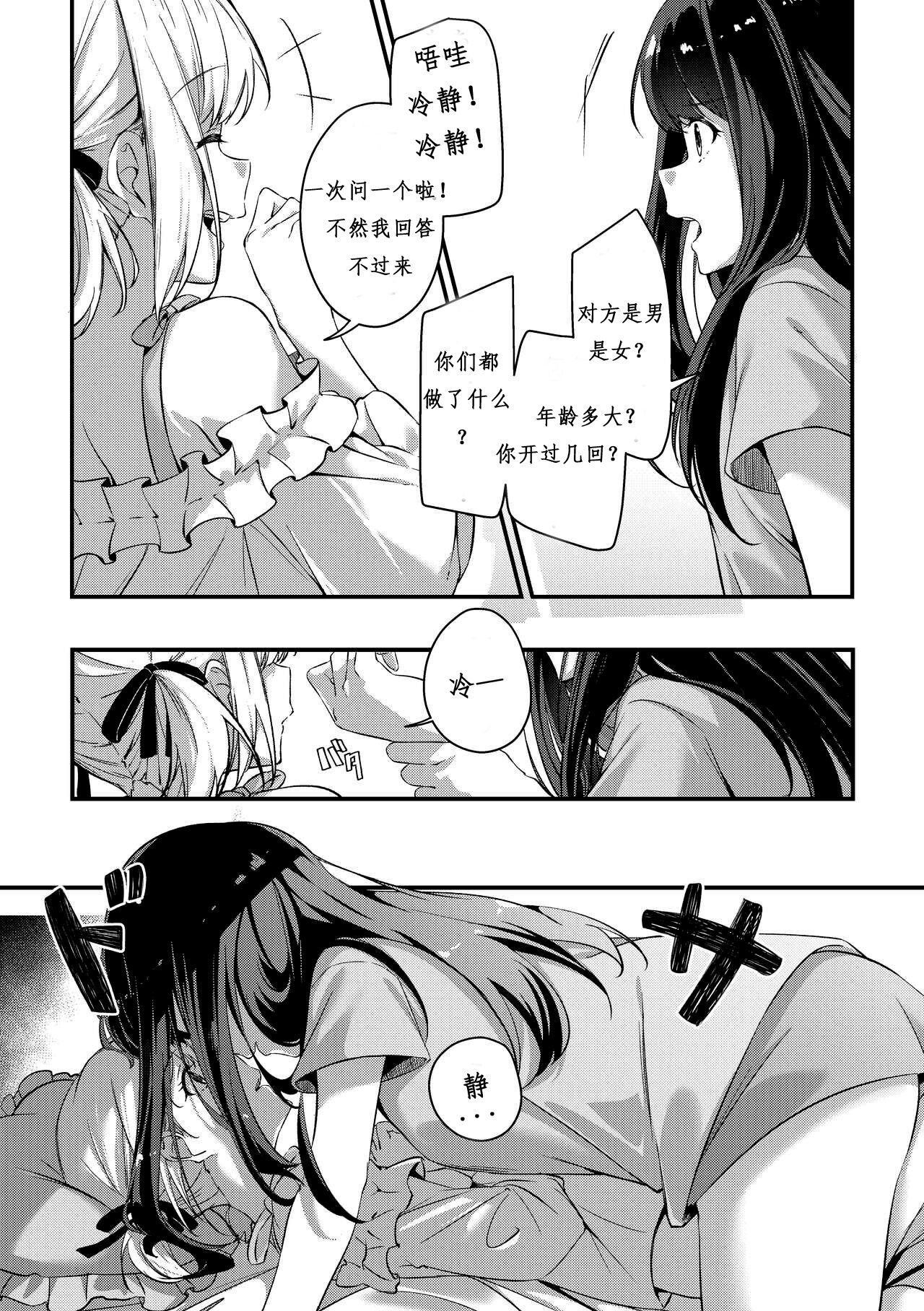 Record & Recording - Page 11
