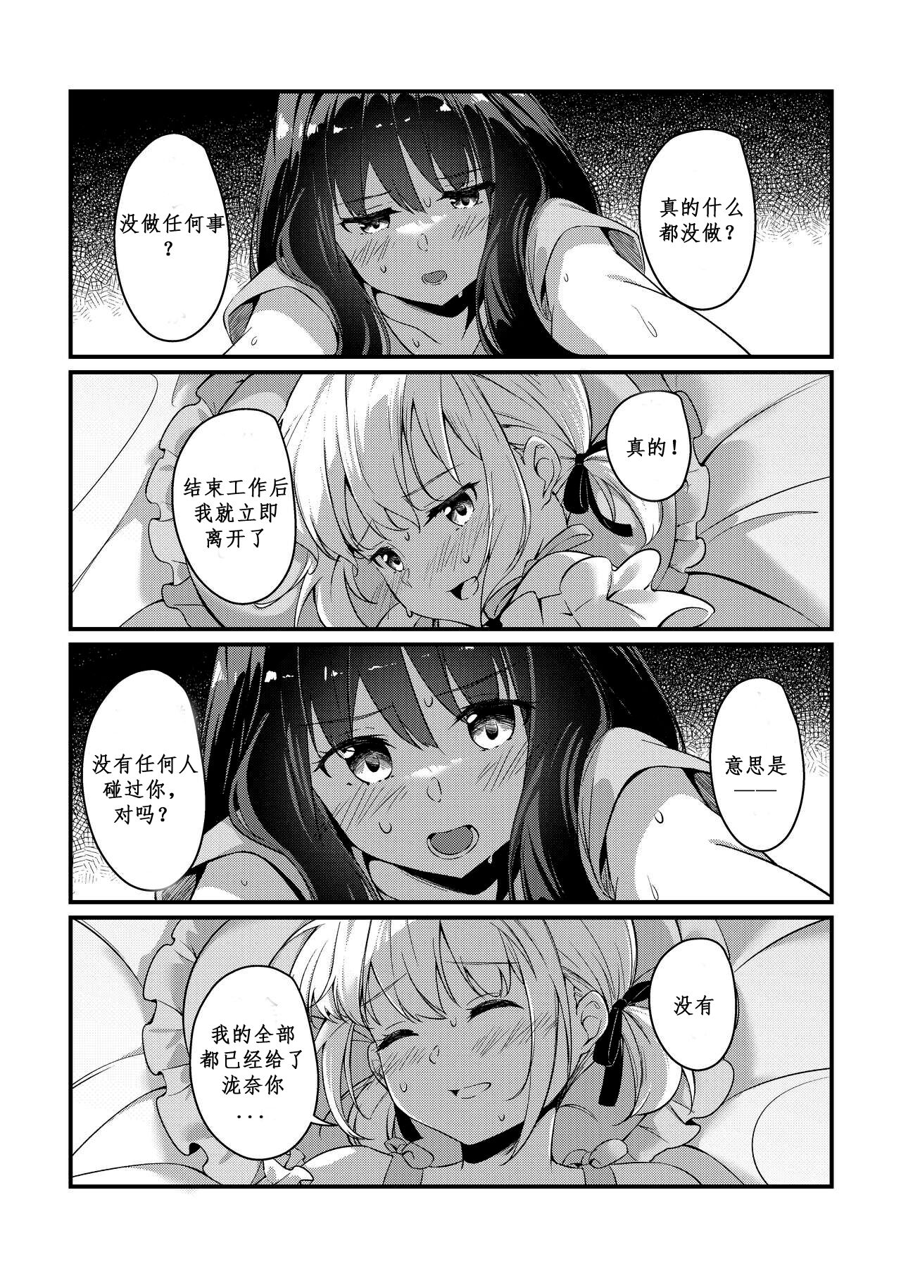 Record & Recording - Page 17