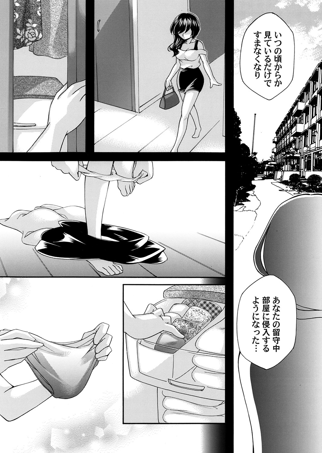 COMIC Magnum Vol. 162 - Page 102