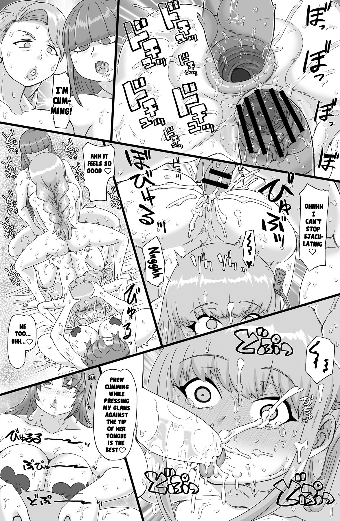 Tokubetsu Shidoushitsu | Special Guidance Room - Page 18