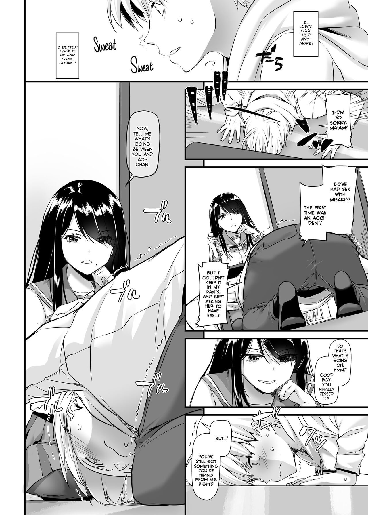 Otonanajimi 4 DLO-17 | Adulthood Friend 4 DLO-17 - Page 15