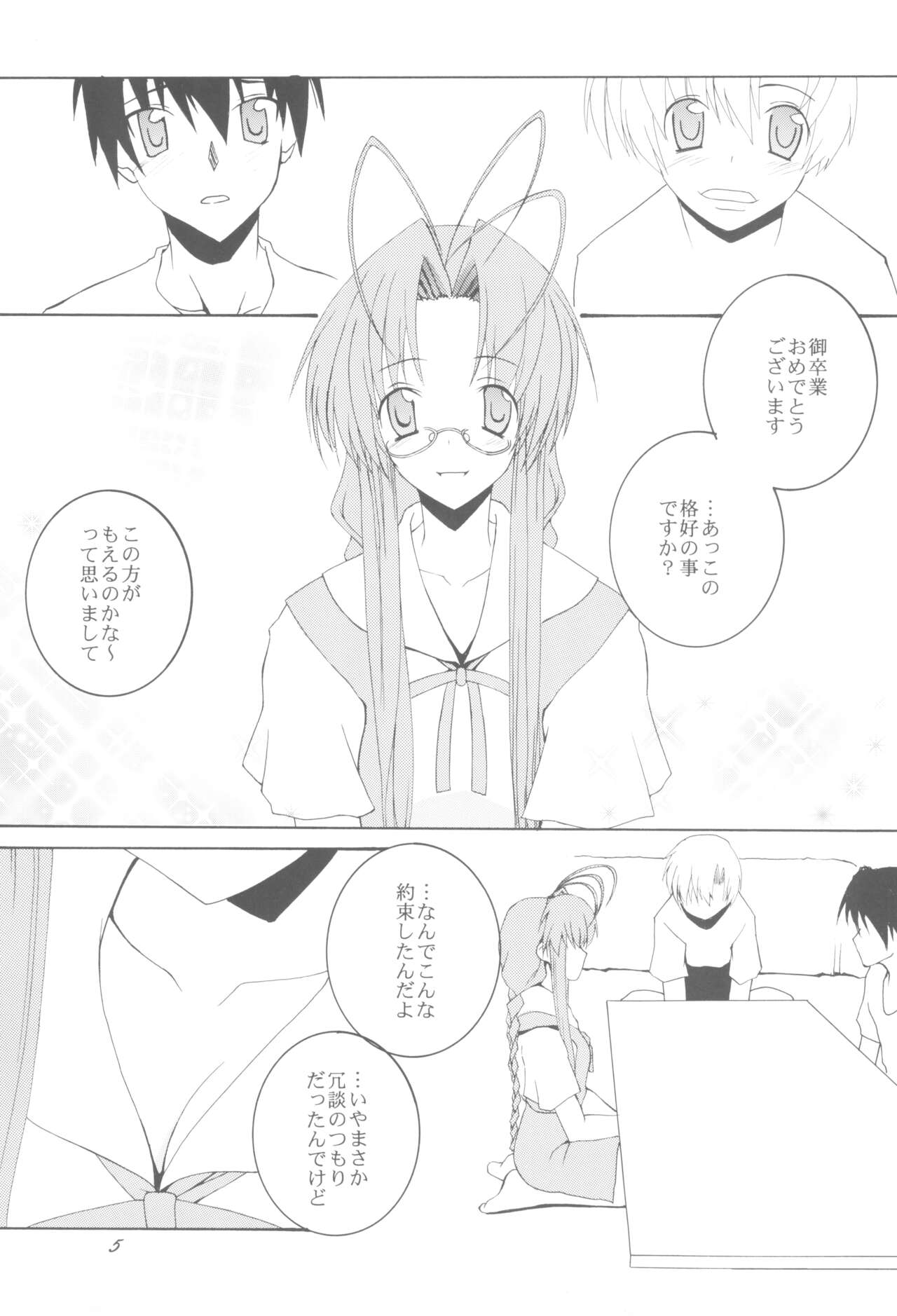 Preview page 4