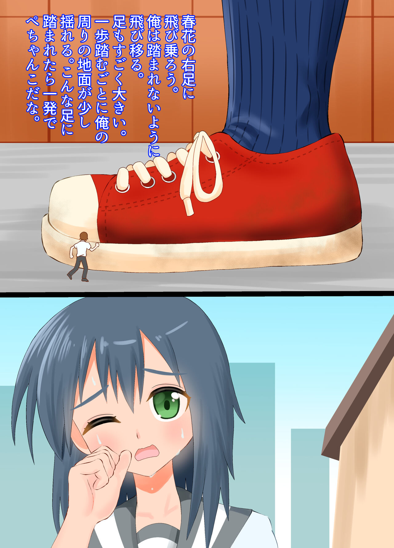 Preview page 4