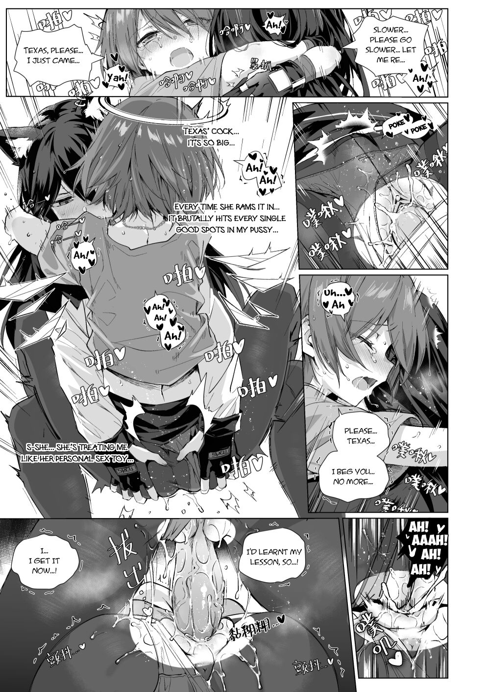 Futanari Texas x Exusiai - Page 9