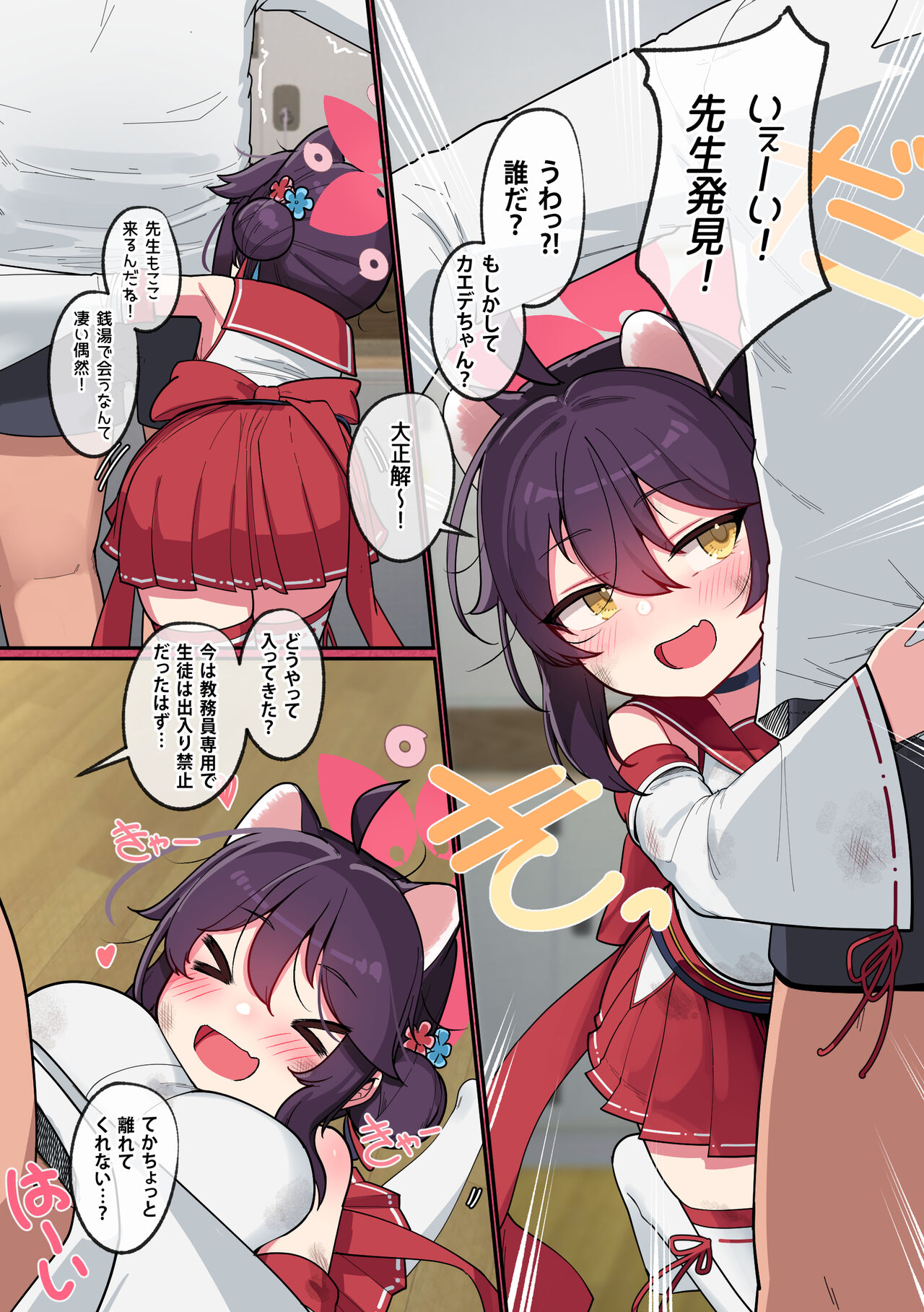 Preview page 3