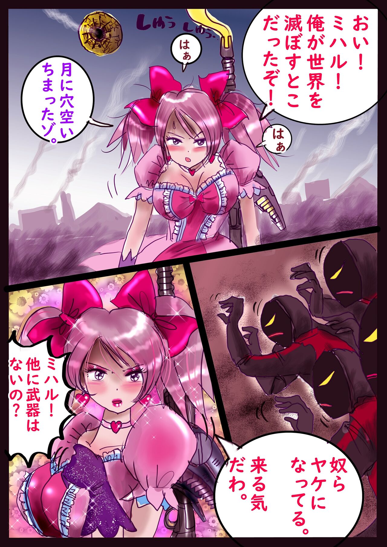 Kyousei Jyosou Hyaku Monogatari 2 - Page 109