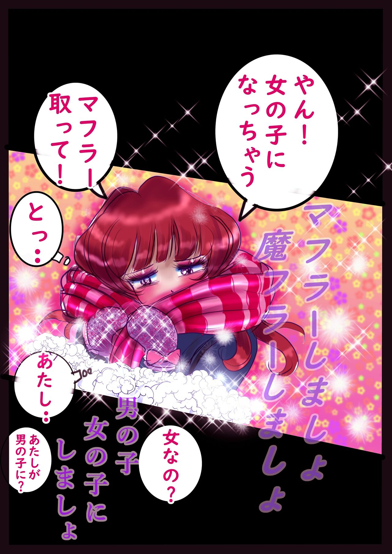 Kyousei Jyosou Hyaku Monogatari 2 - Page 68