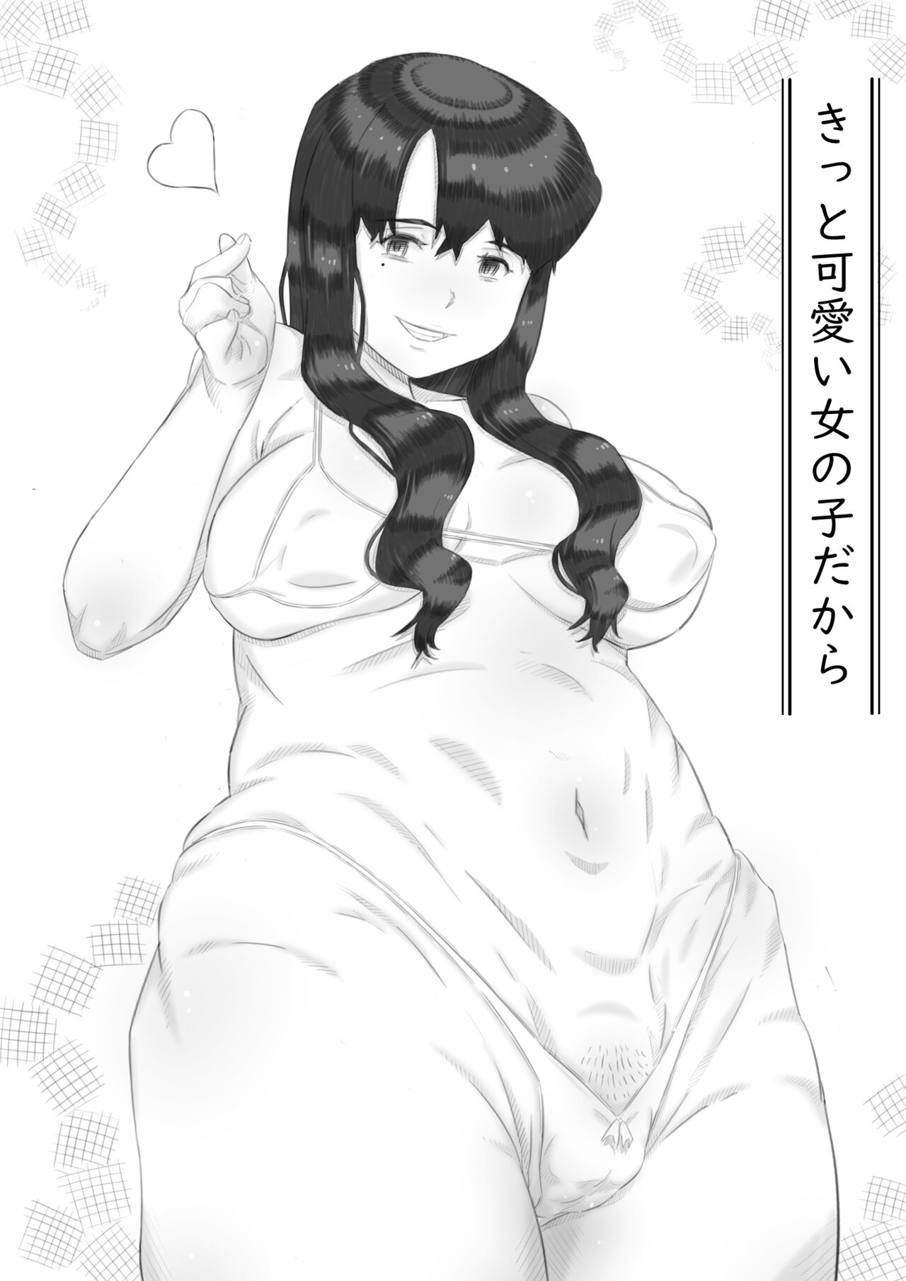 Ingoku no Ie - Page 108