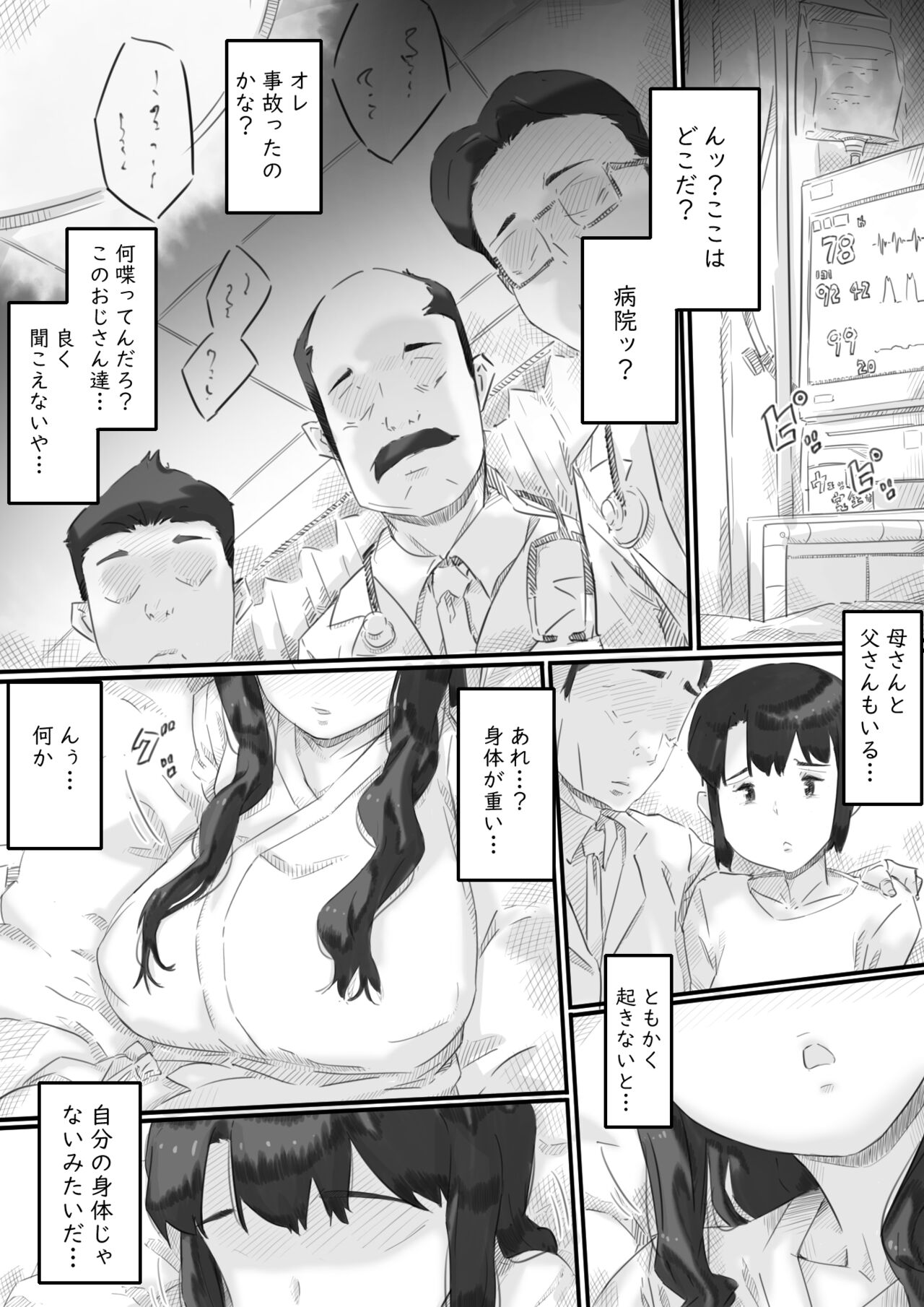Preview page 6