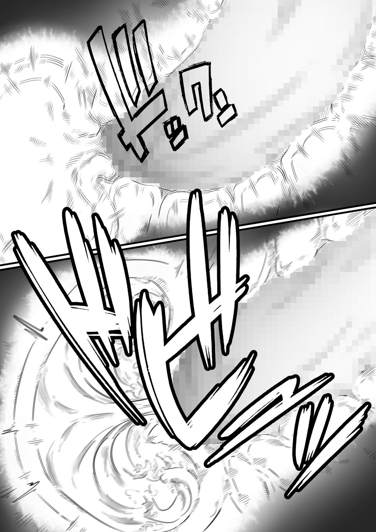 Ingoku no Ie - Page 78