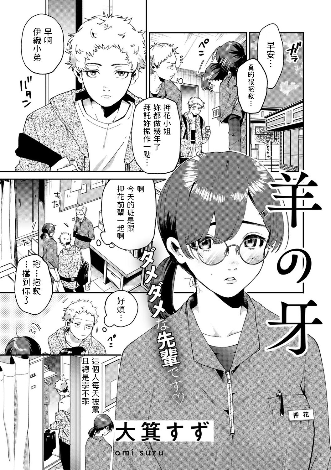 Preview page 1