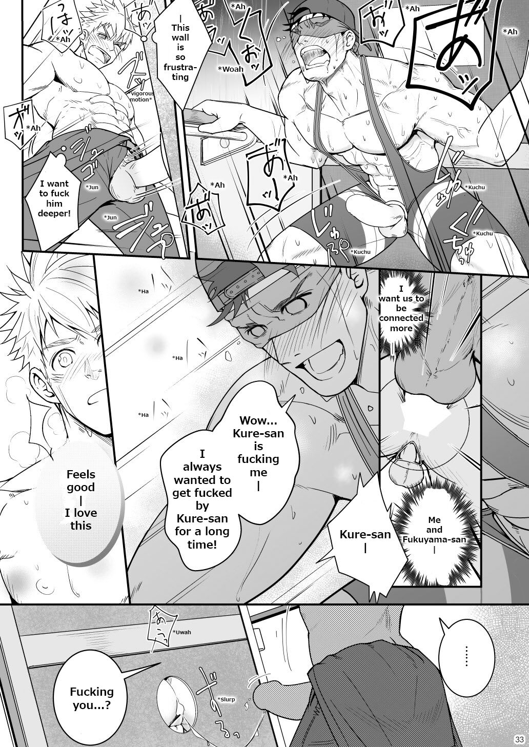 Ana Horu Dake ja Tarinessu!! - Page 32