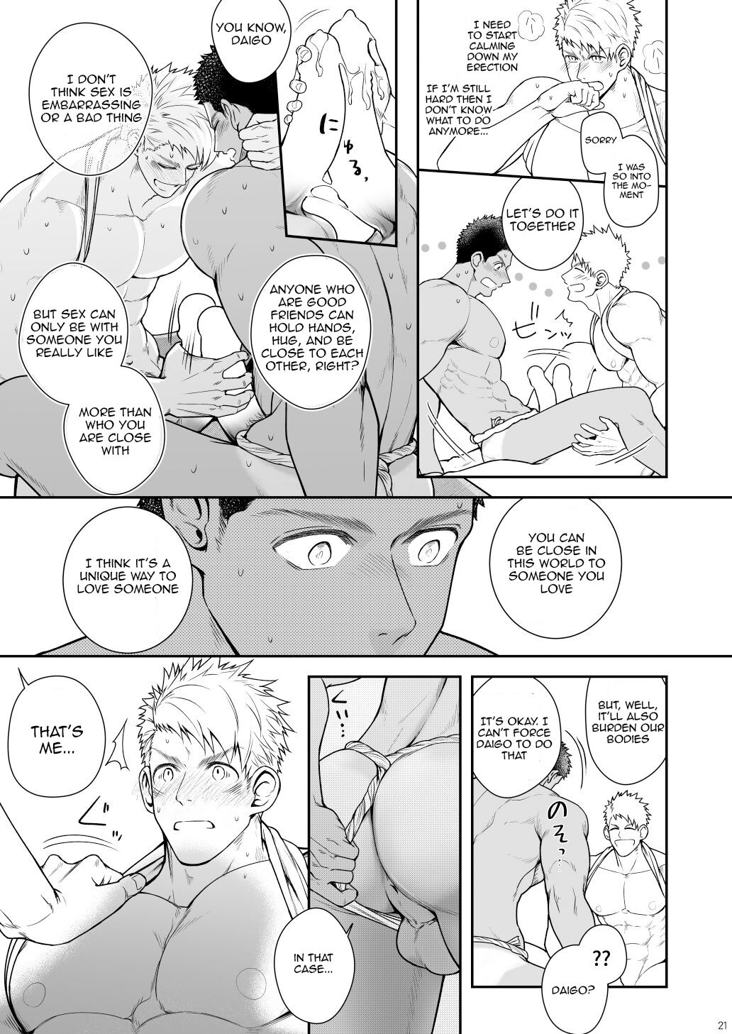 Kamisama to Kawataredoki - Page 20