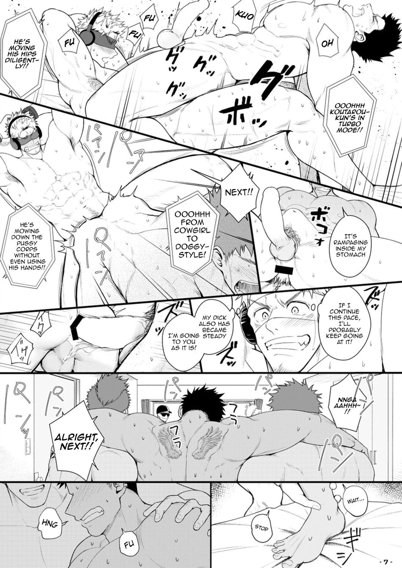 Ore ga Irukara Iinjane!? - Page 8