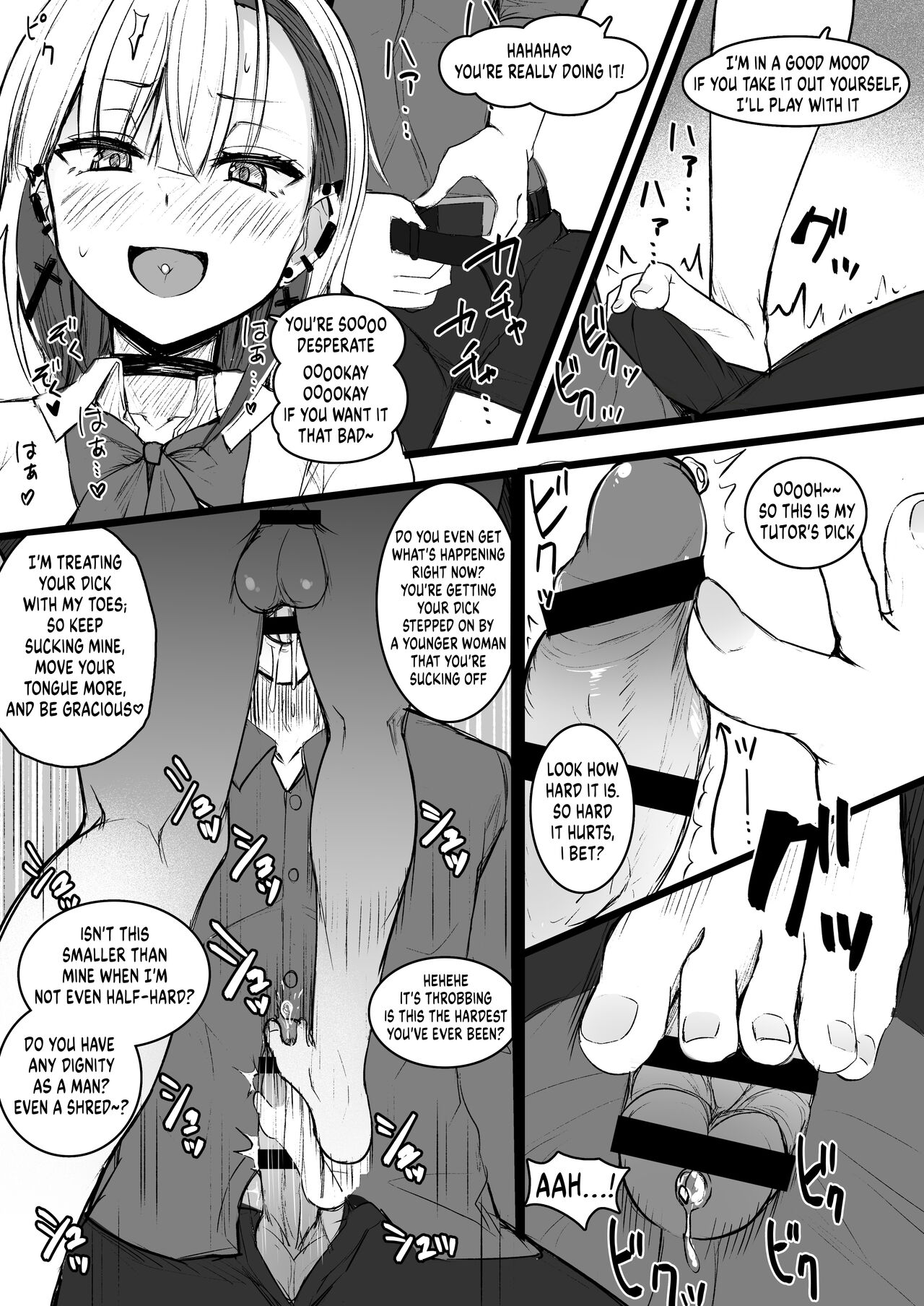 Futanari JK Naria-chan! - Page 15