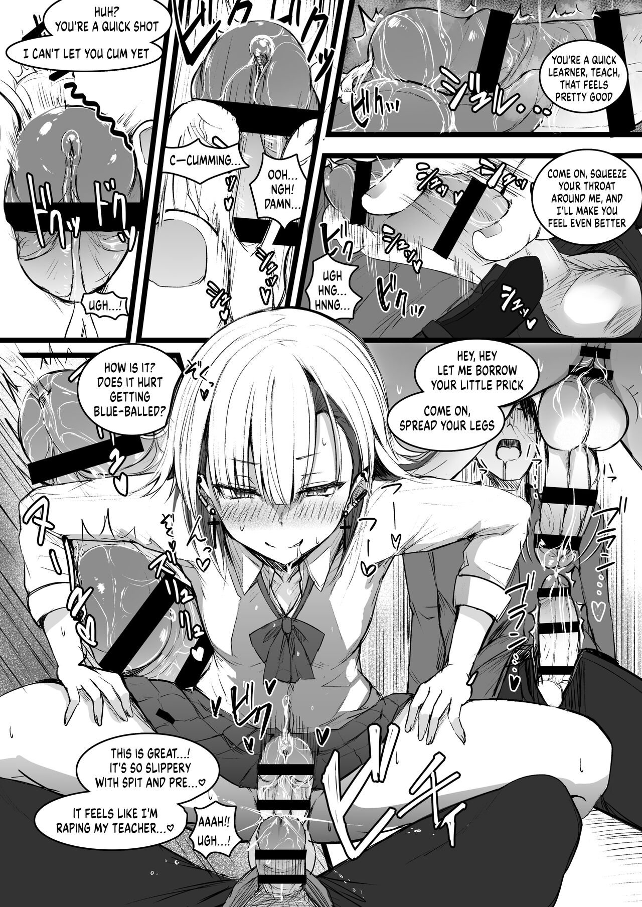 Futanari JK Naria-chan! - Page 16