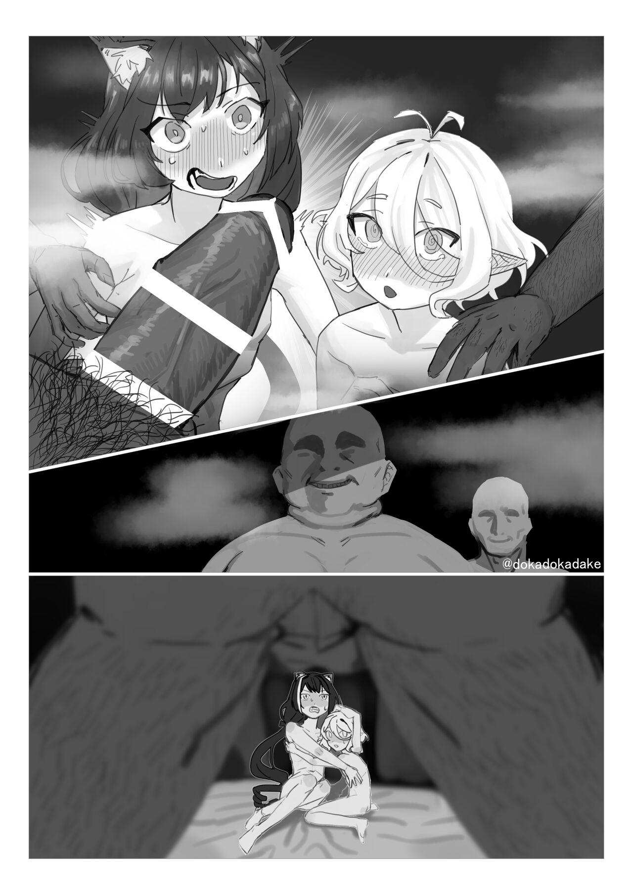 PriConne Rinkan NTR Manga - Page 10