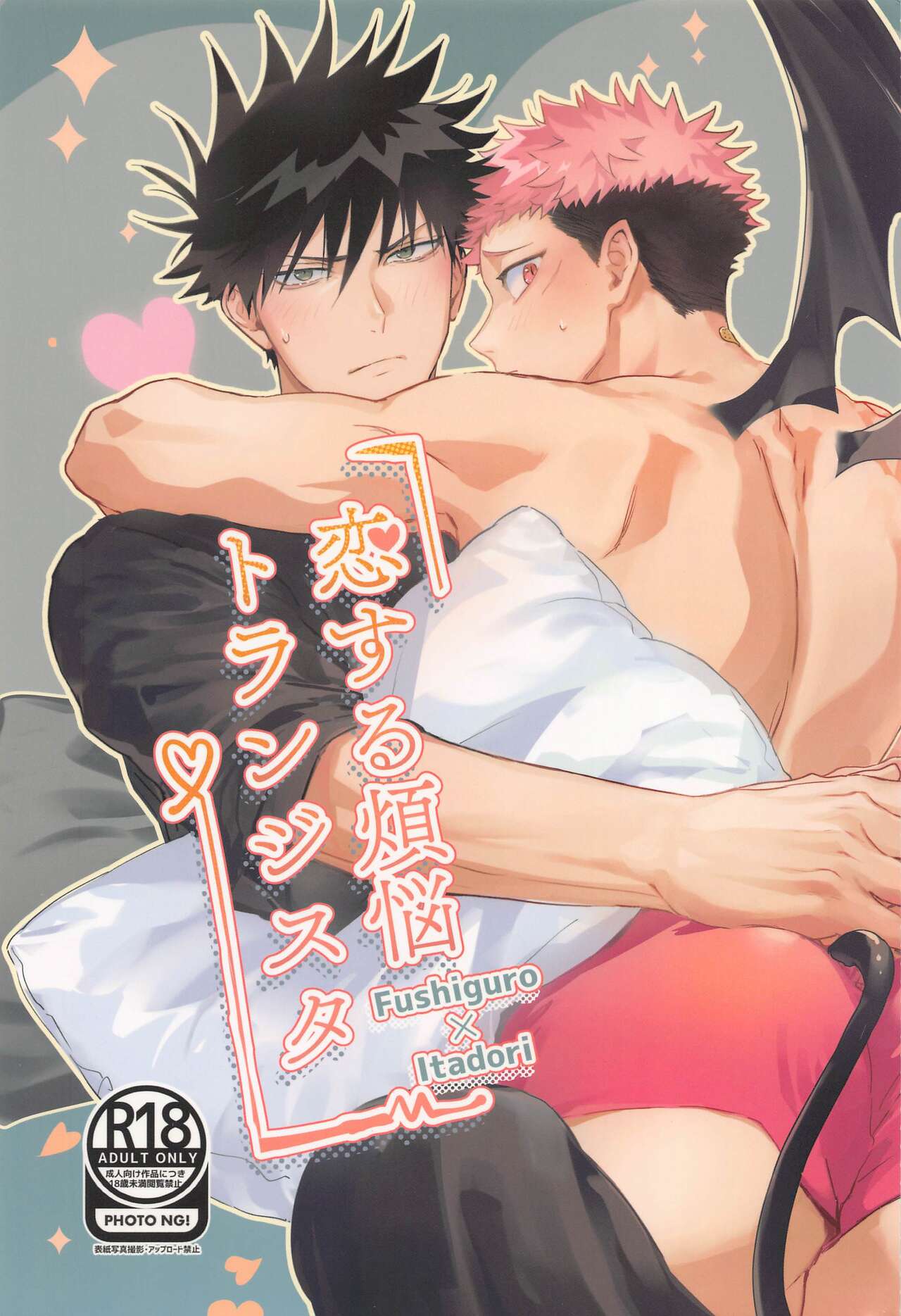 Preview page 1