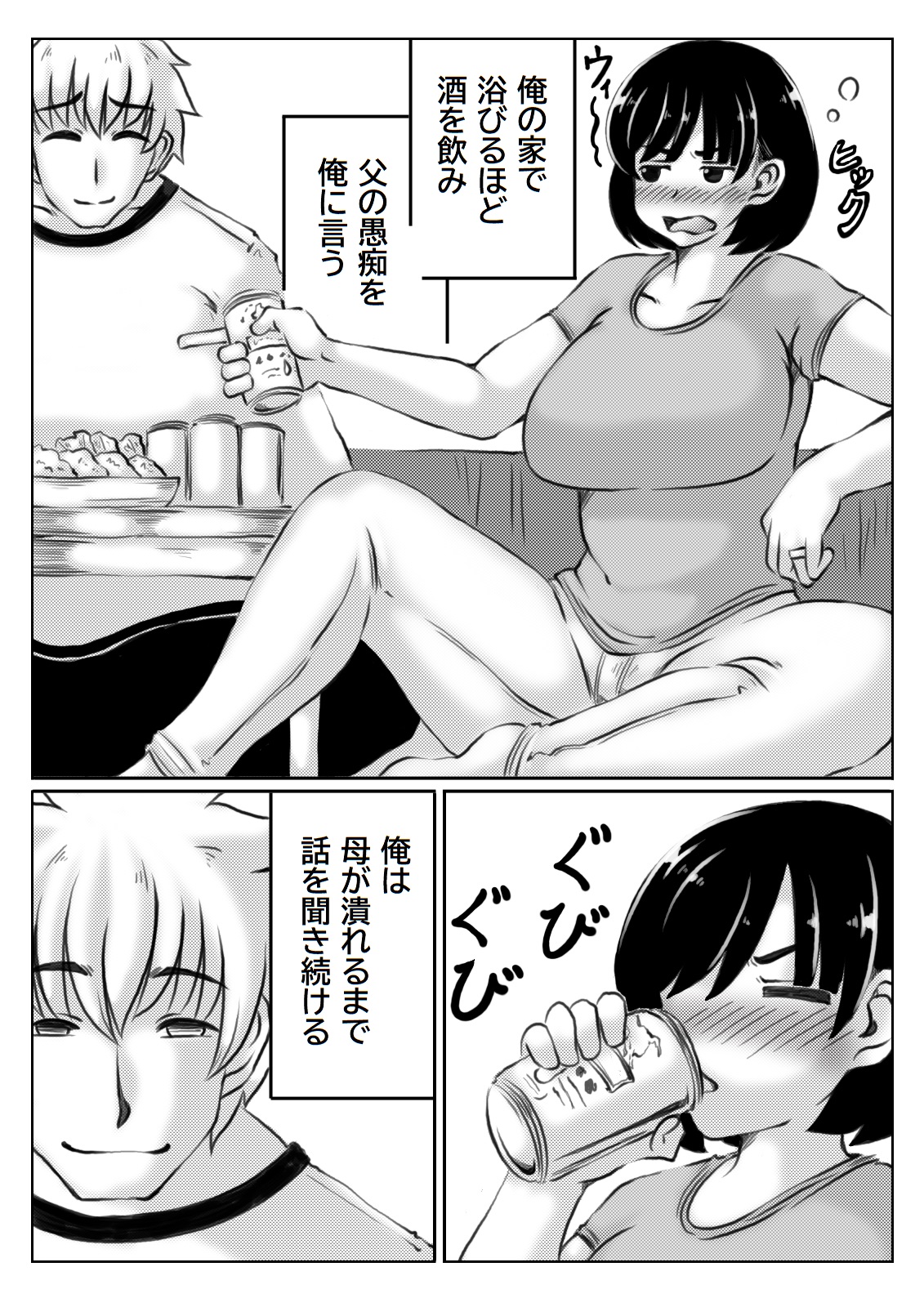 Preview page 4