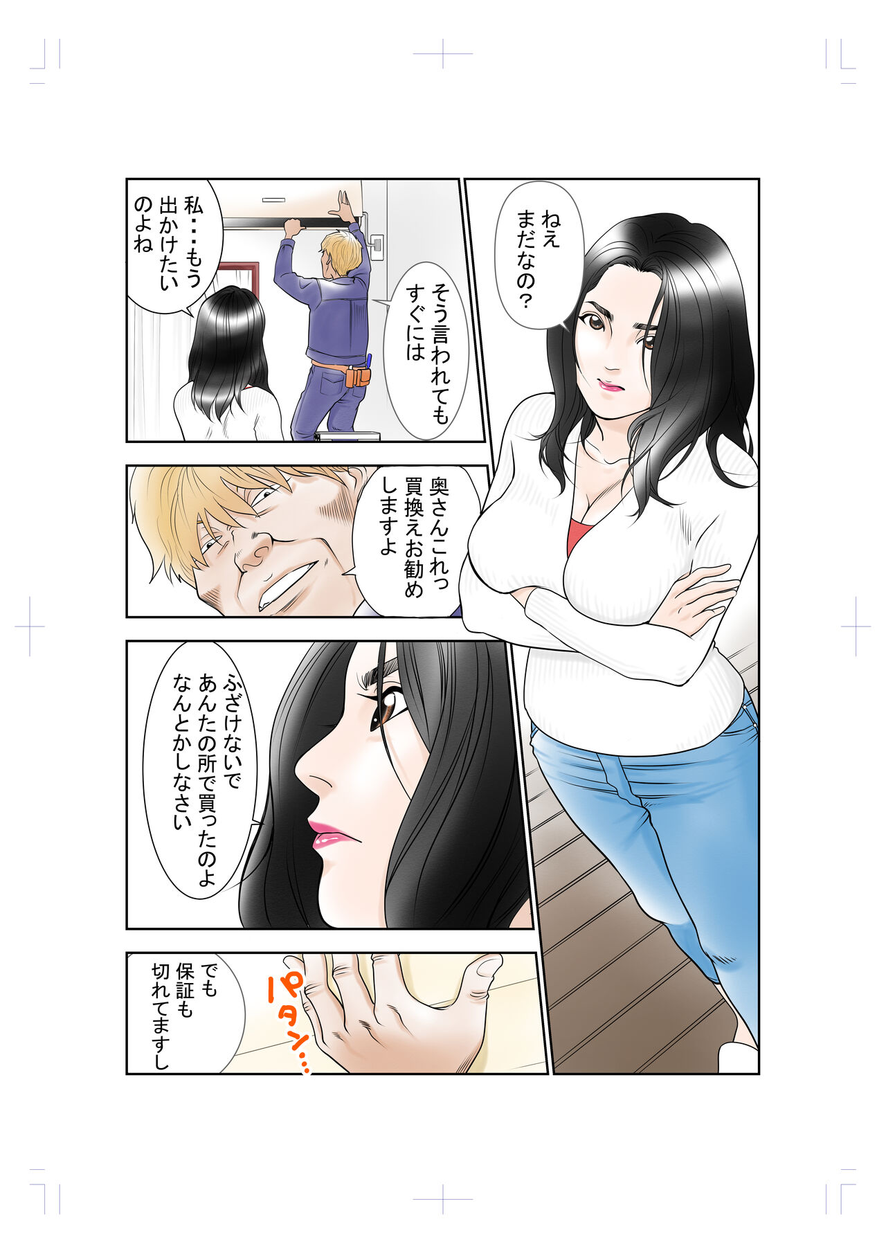 Preview page 2