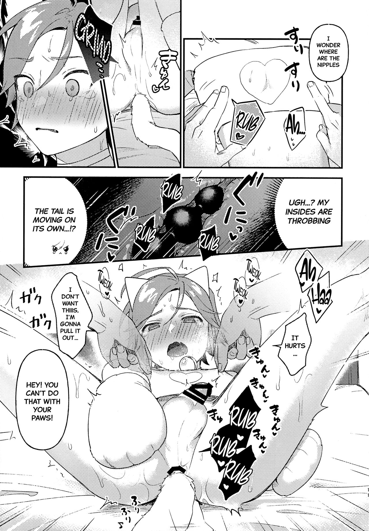 Kawaii NeKohaku-chan - Page 10