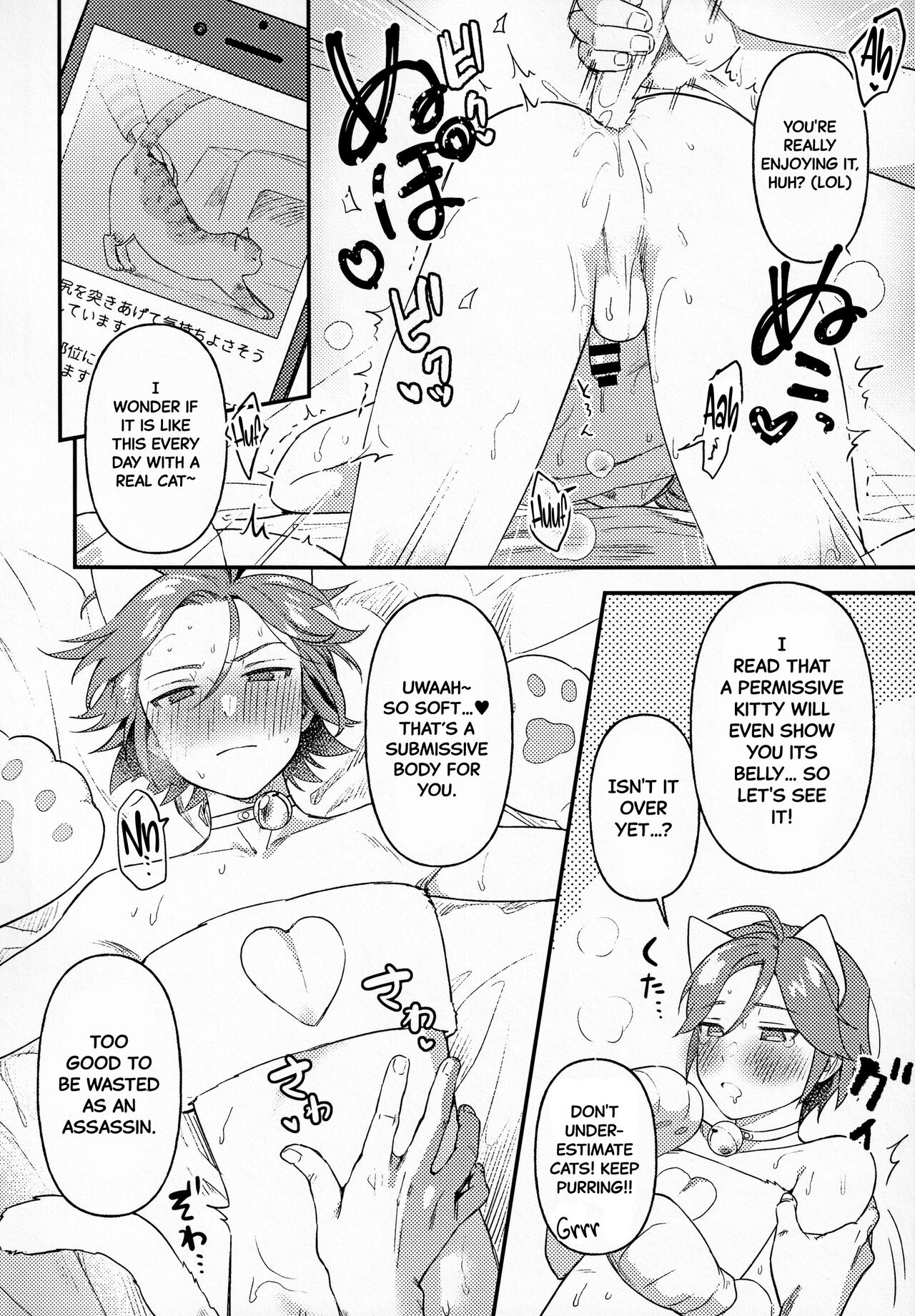 Kawaii NeKohaku-chan - Page 9