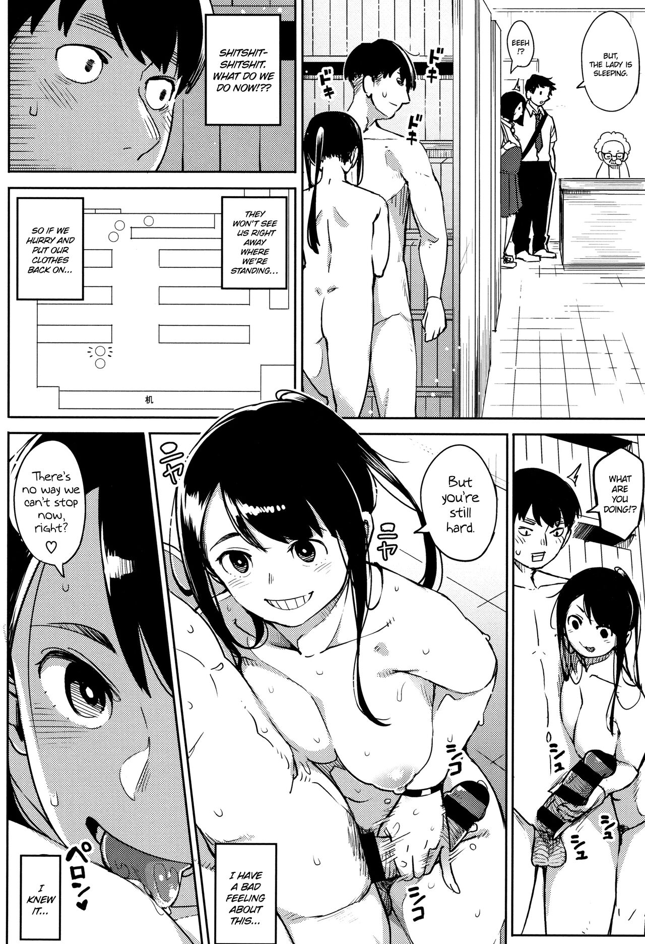Shinryakusa | Invader - Page 16