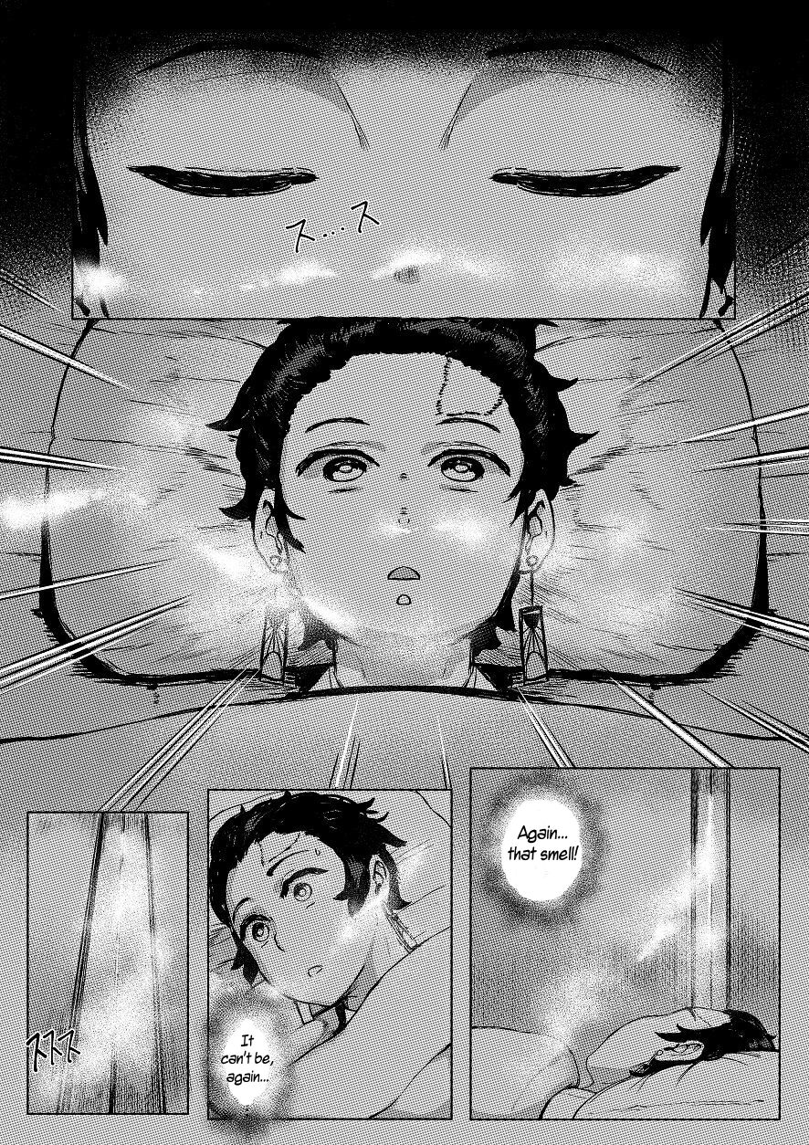 Haha to Watashi (jou) - Page 17