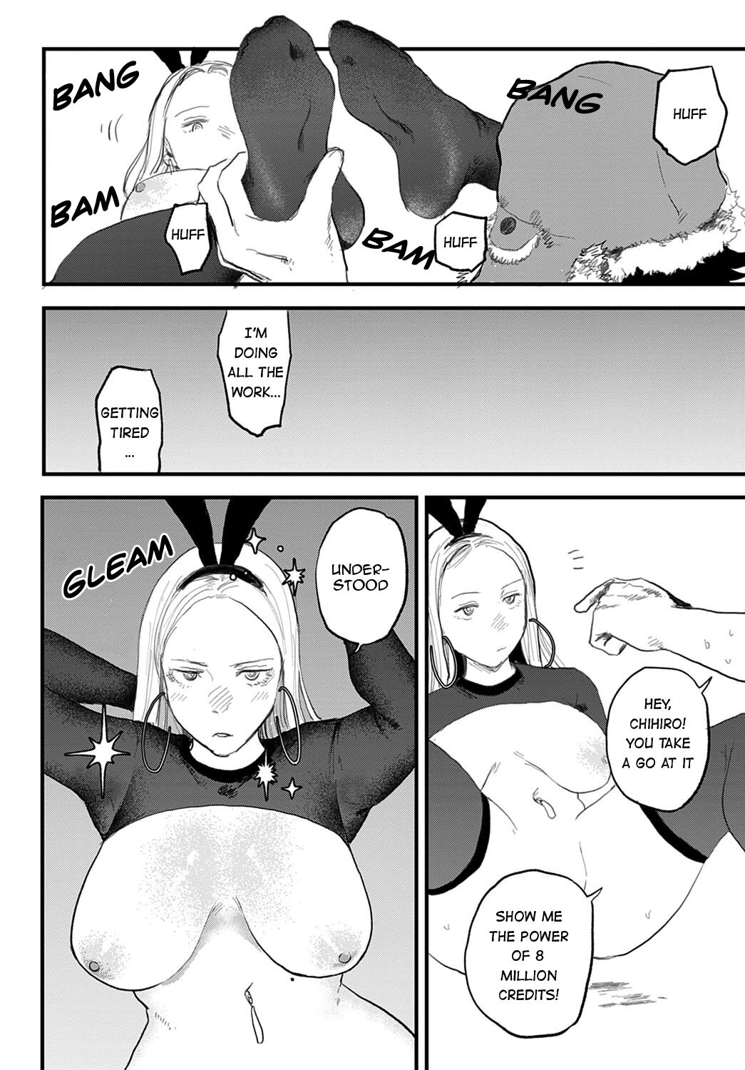 Better than Sex - Page 17
