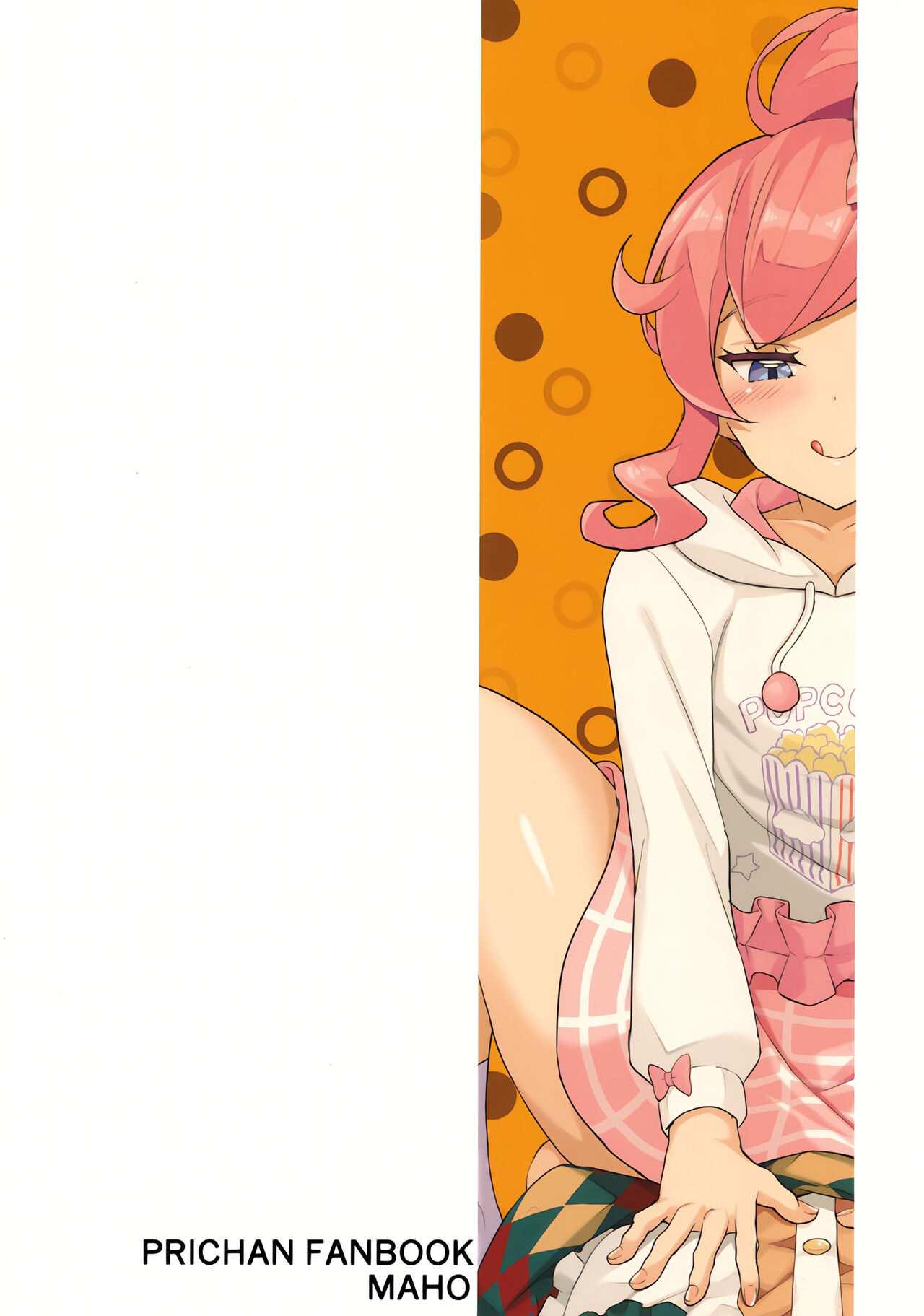 Futanari ni Natte Mita! - Page 27