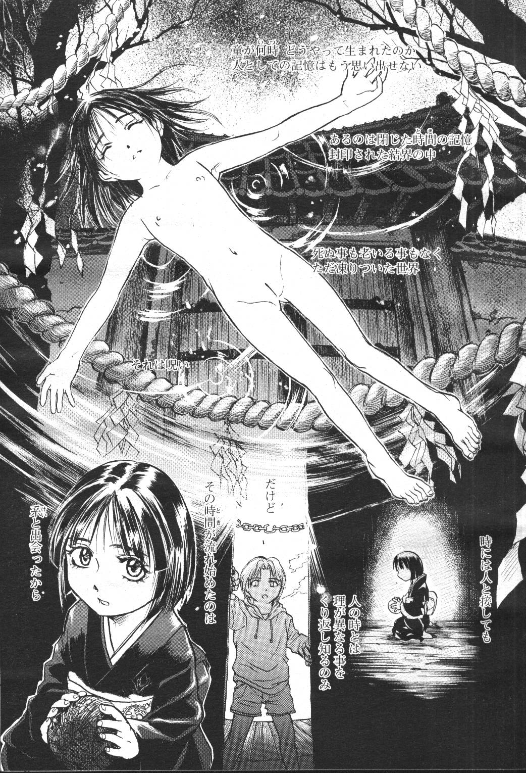 COMIC Momohime 2001-05 - Page 157