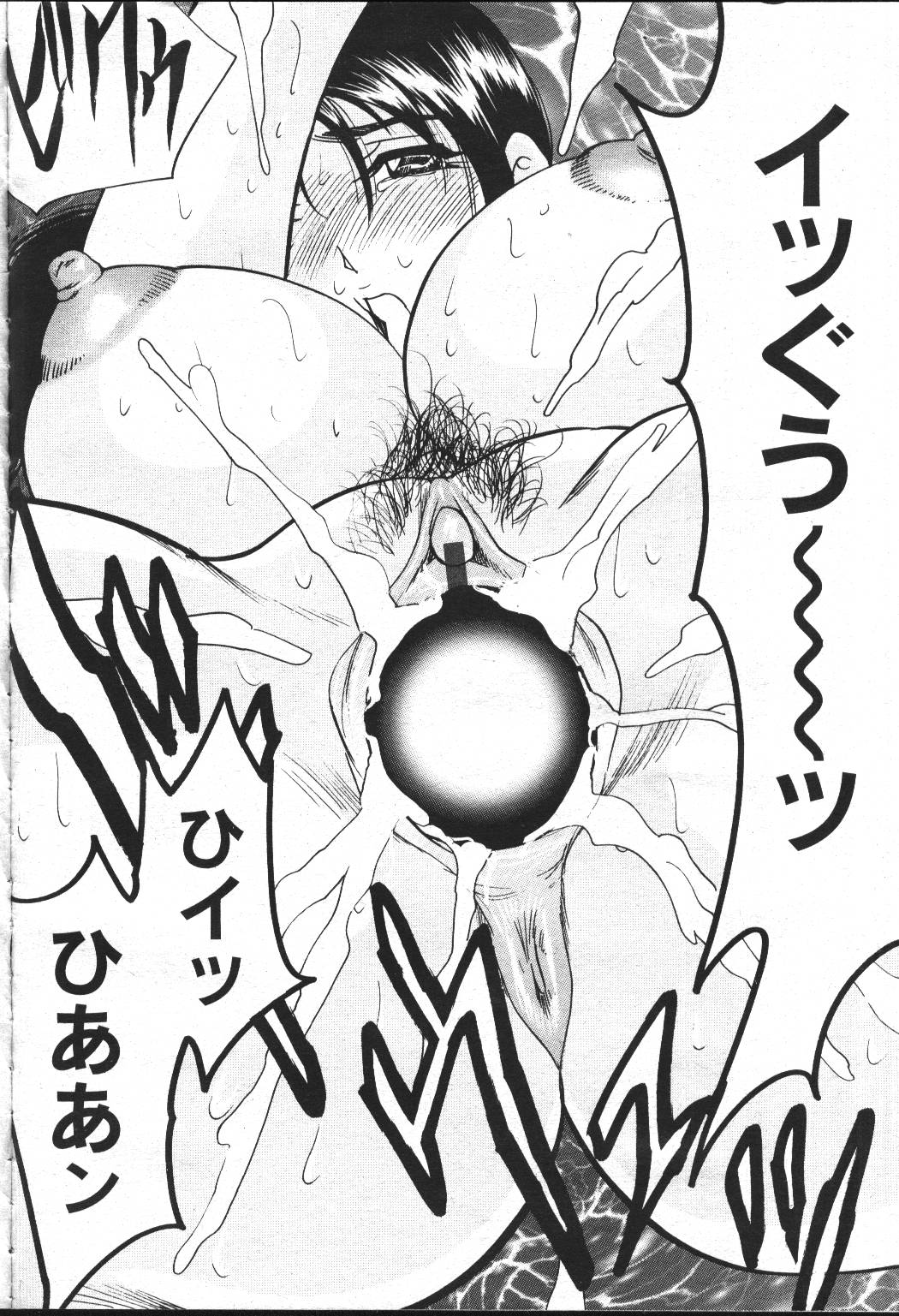 COMIC Momohime 2001-07 - Page 311