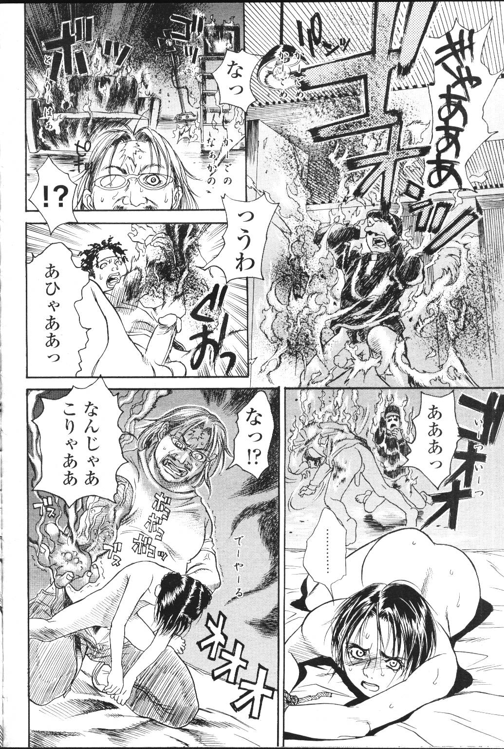 COMIC Momohime 2001-07 - Page 67