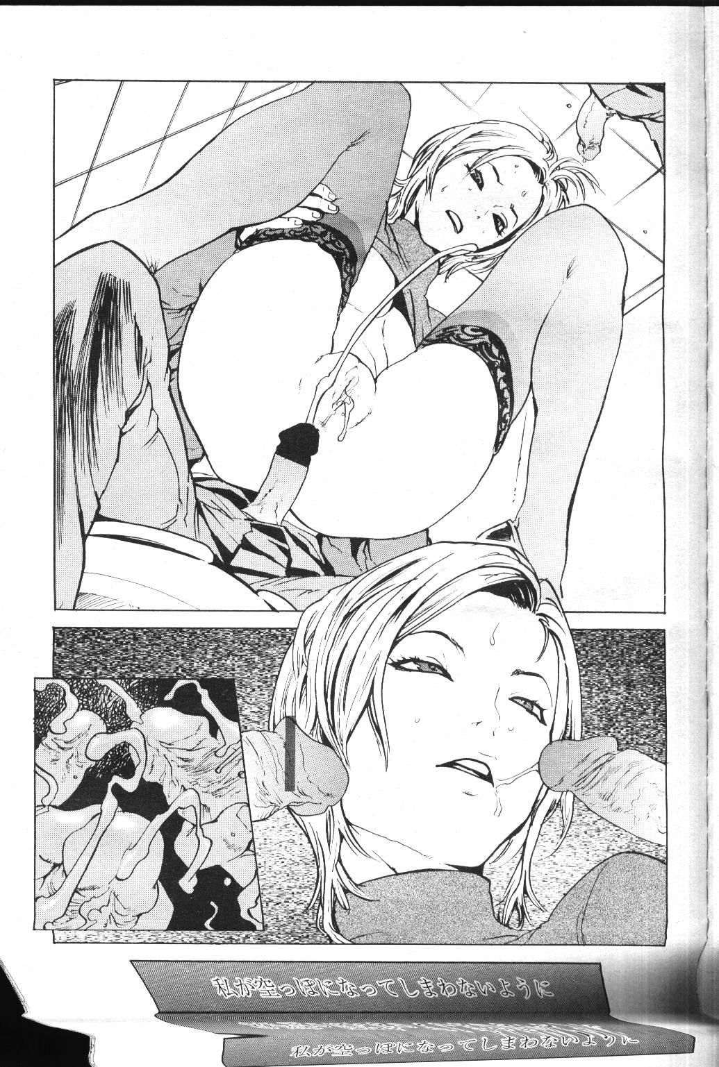 COMIC Momohime 2001-07 - Page 86