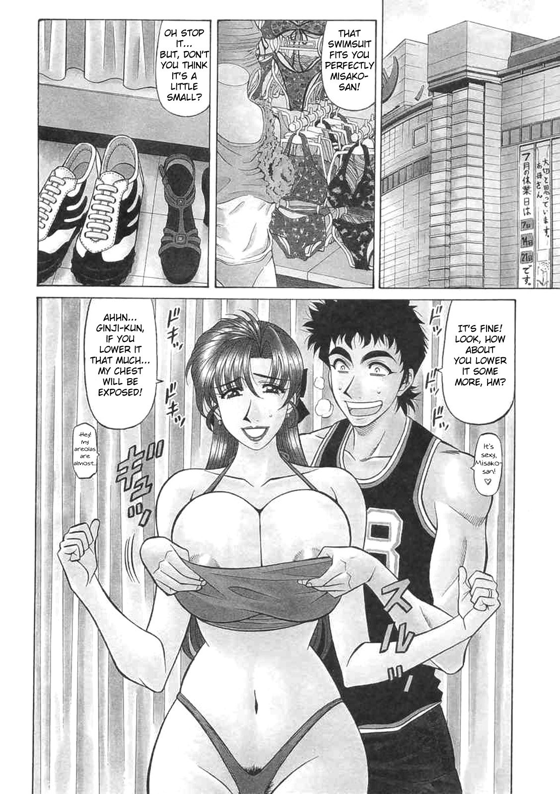 Kochira Momoiro Company Vol. 2 - Page 173