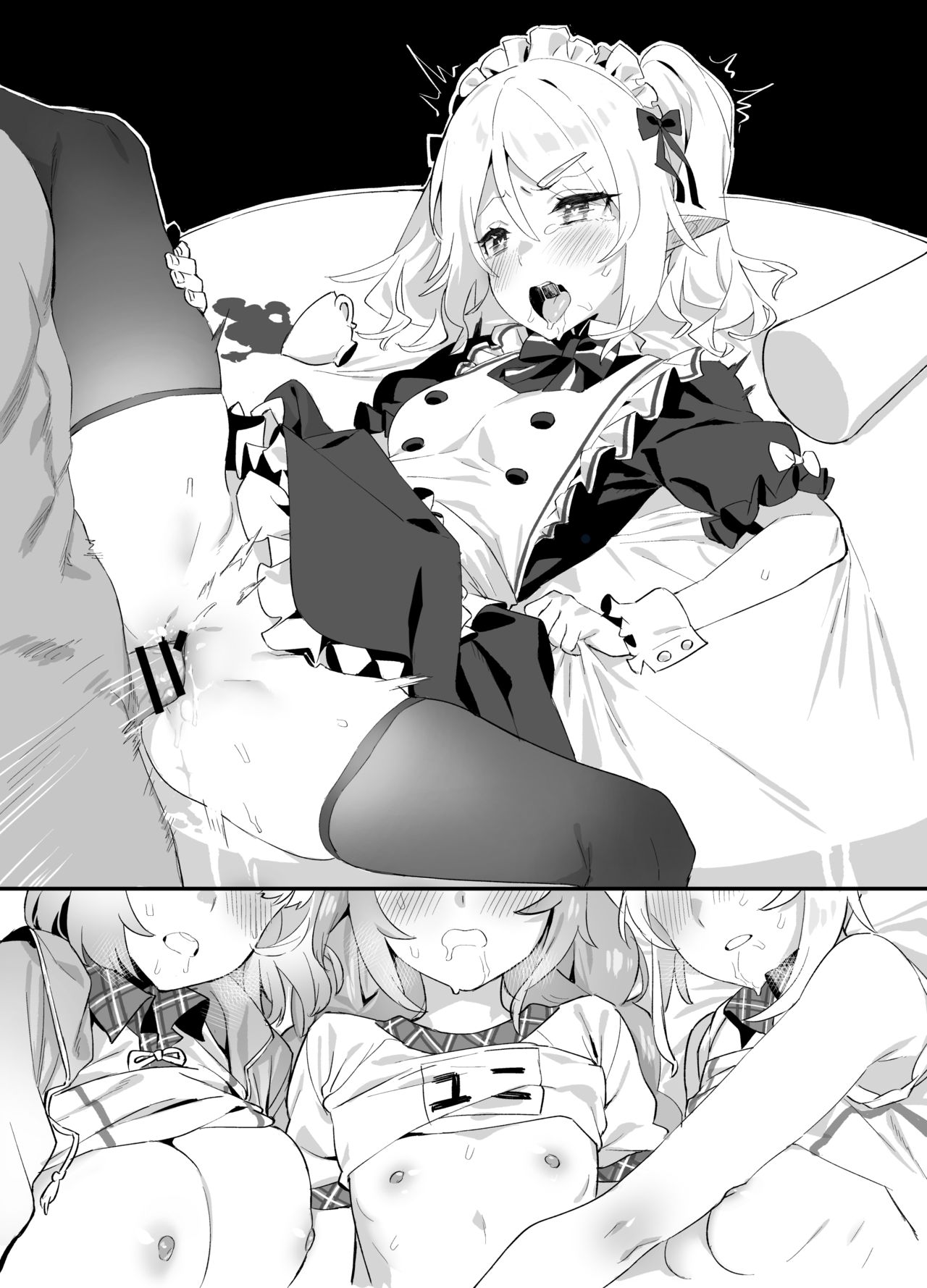 Preview page 7