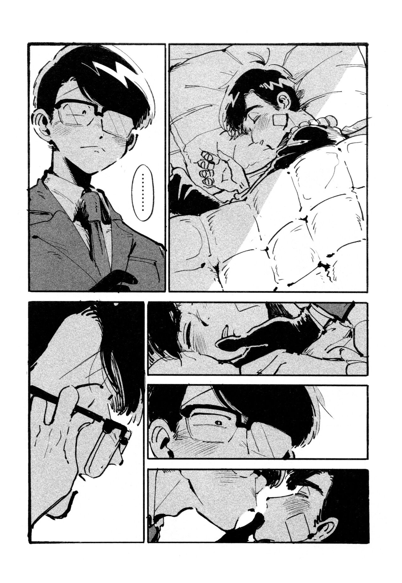 Boku no Seito wa Uchuujin - Page 34