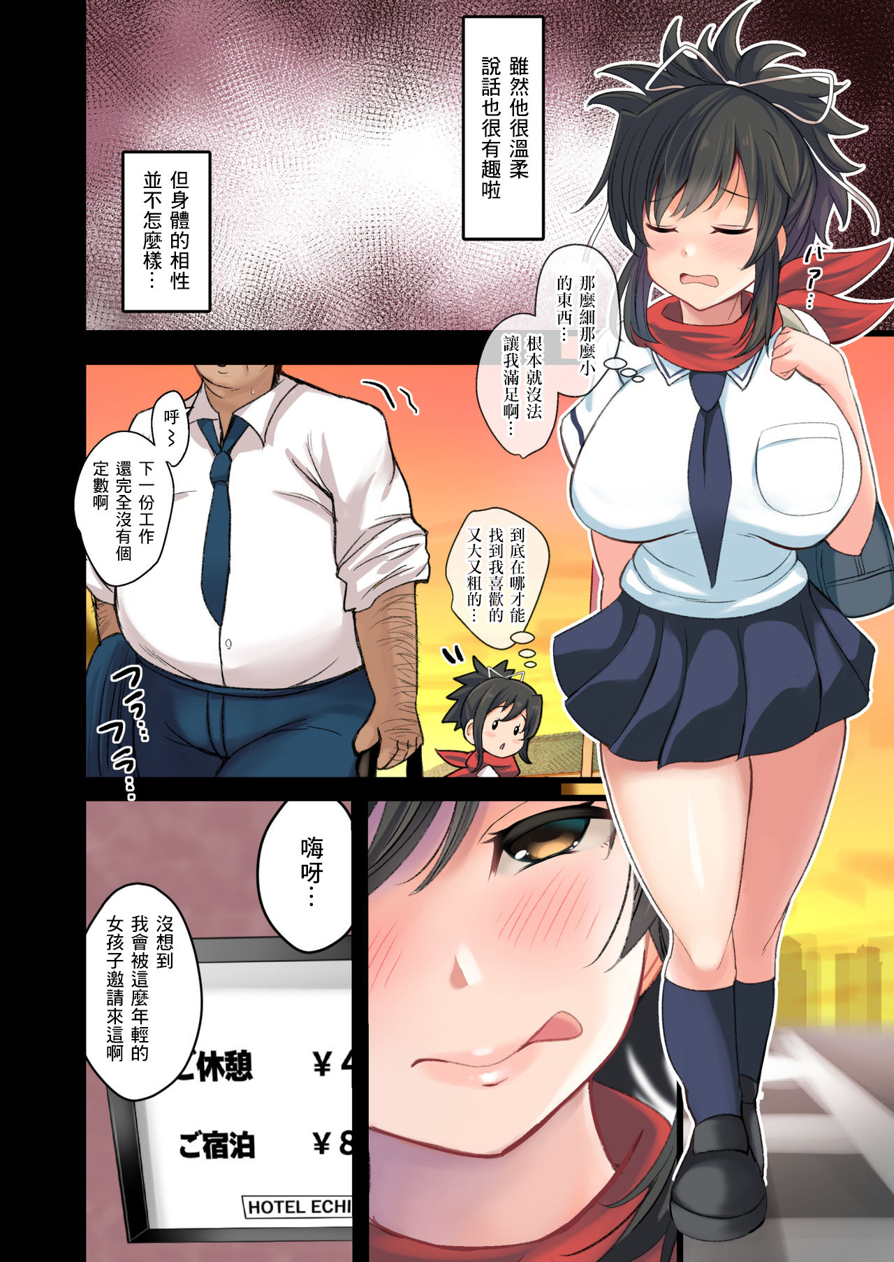 Preview page 2