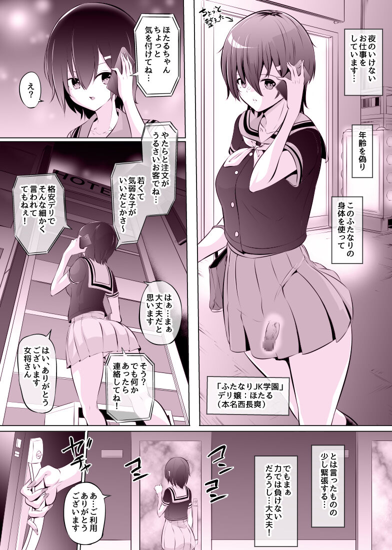 Preview page 2