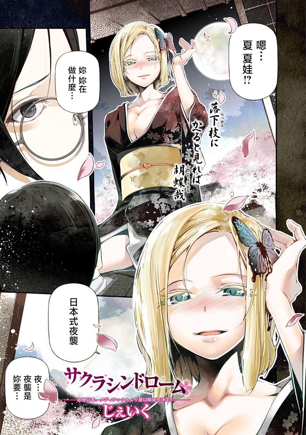 Preview page 1