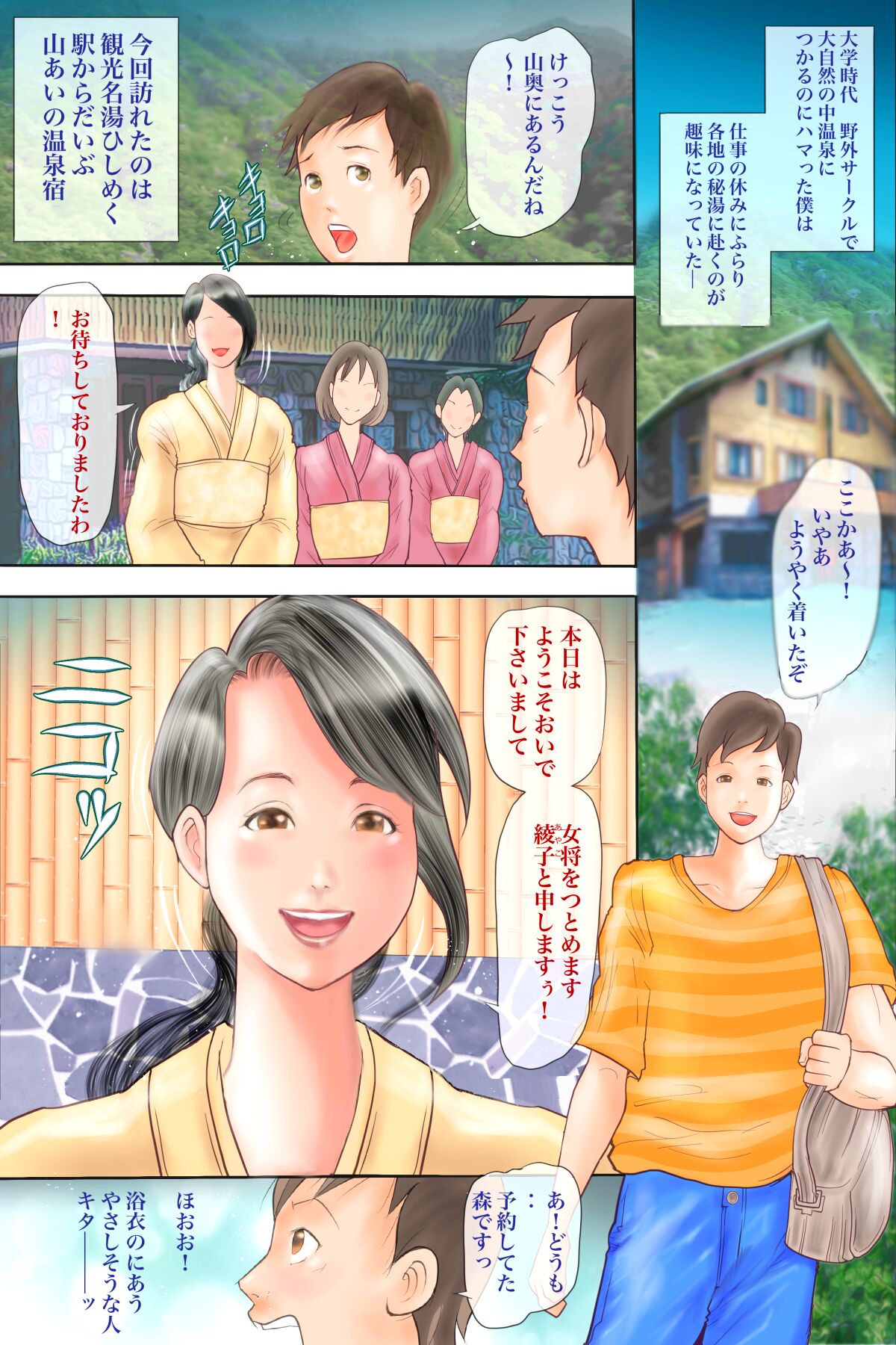 Preview page 3