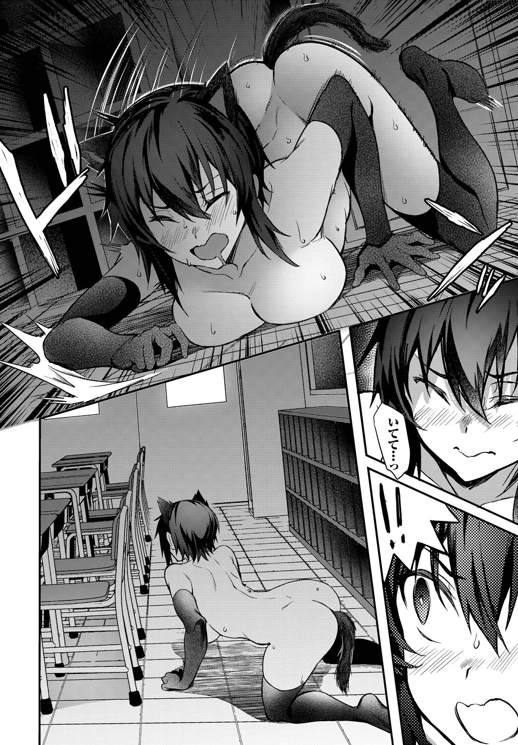 COMIC BAVEL 2022-11 - Page 108