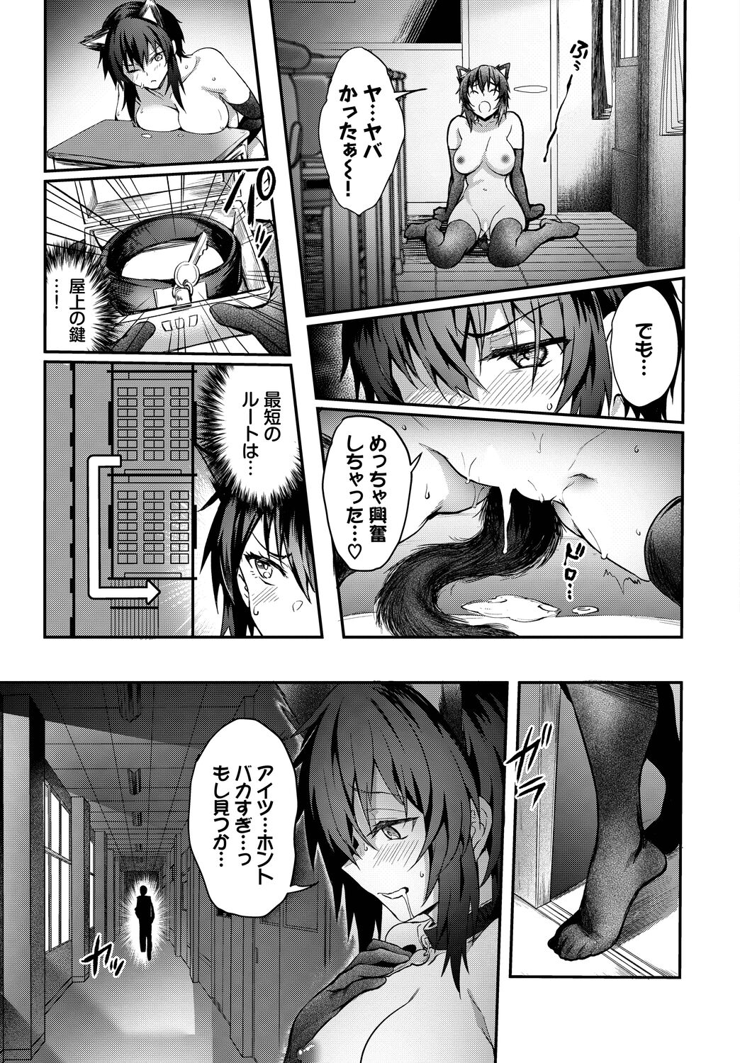 COMIC BAVEL 2022-11 - Page 109