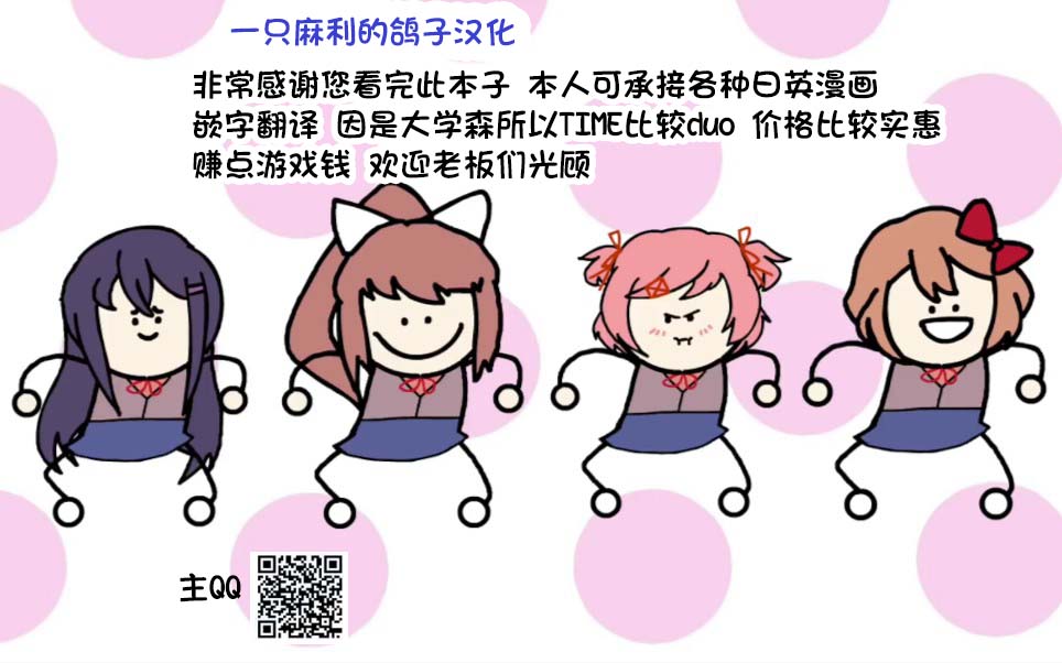 オレの彼女がデカチン上官に寝取られた - Page 27