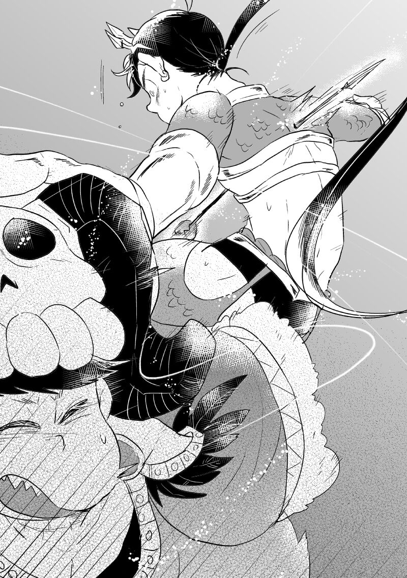 "Koi o wasureta kamisama no unmei" - Page 17